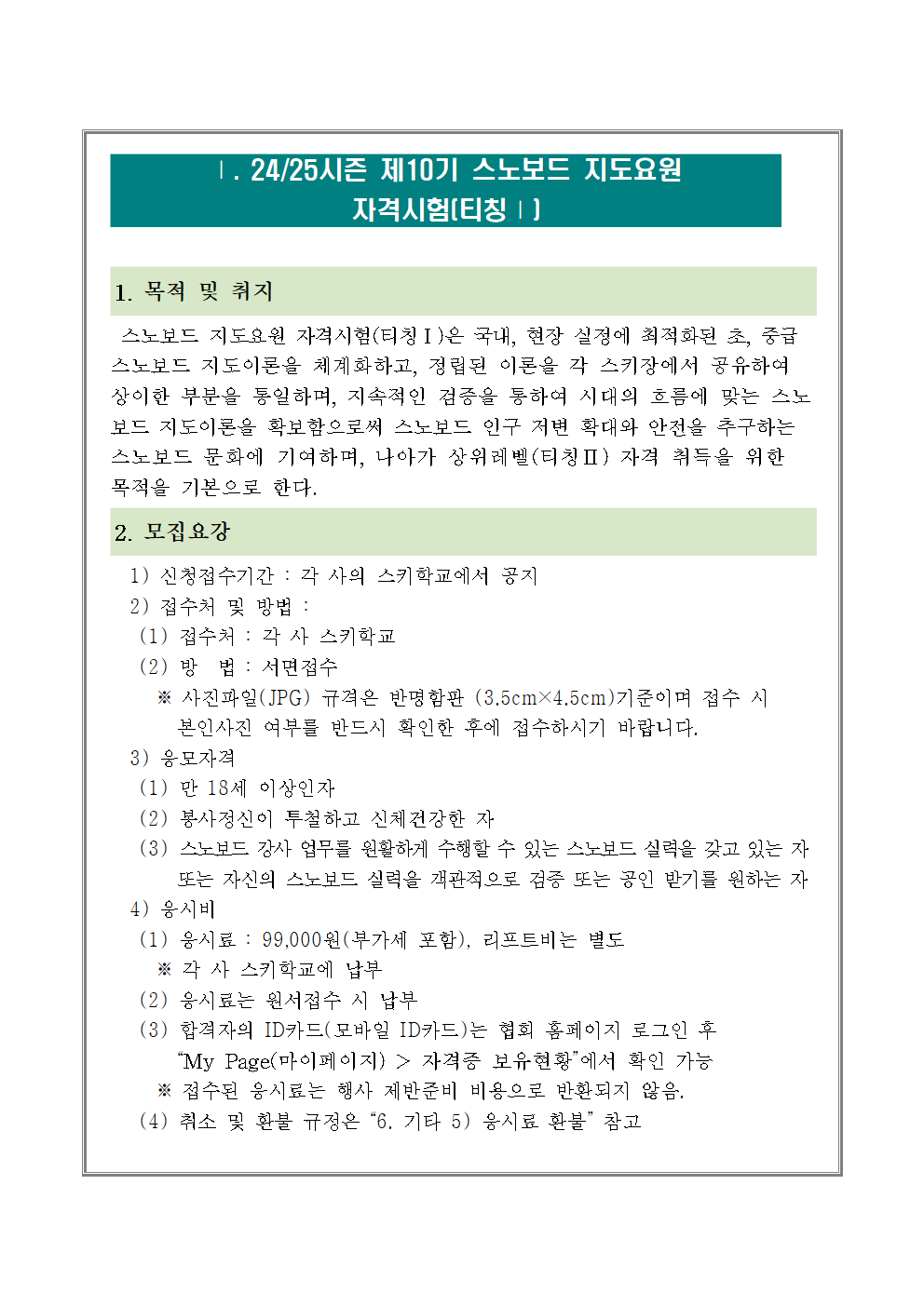 58a2fc6ed39fd083f55d4182bf88826d.png